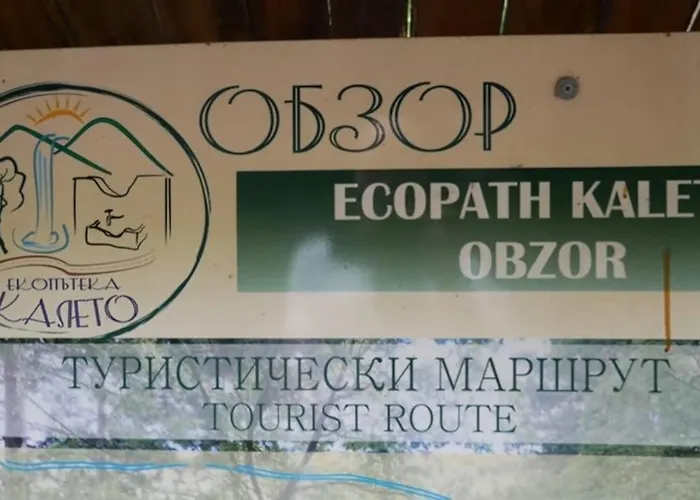 Guest house Zornica In 3*